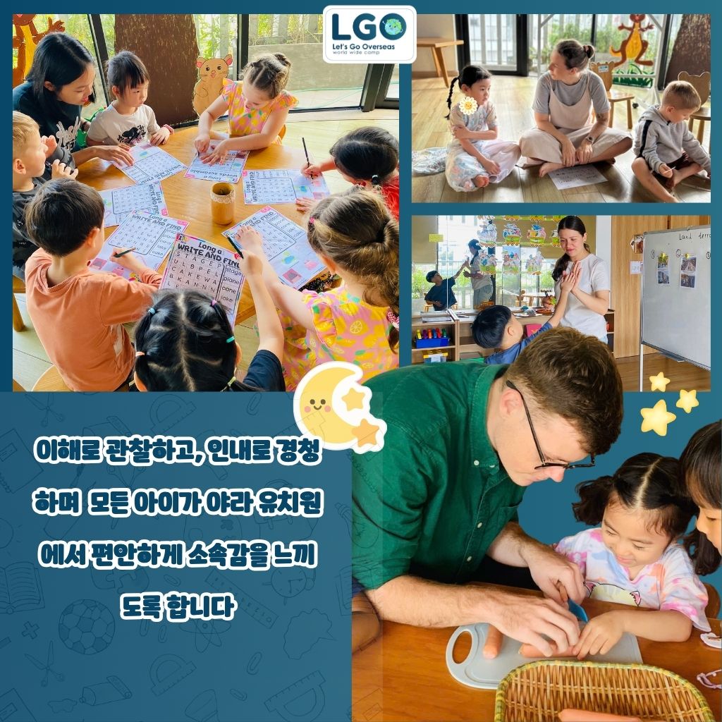 Observing with Understanding, Listening with Patience – A Place Where Children Feel They Belong