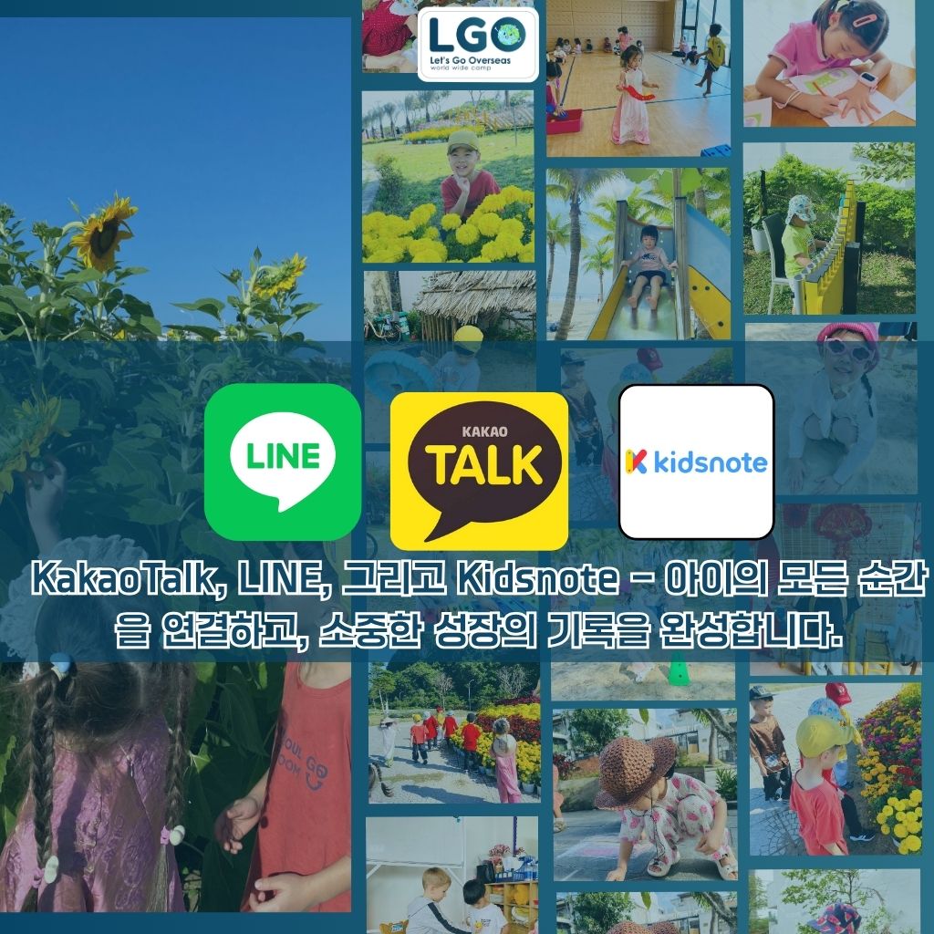 We Are With Your Child Every Moment – A Continuous Record of Growth, Anytime, Anywhere