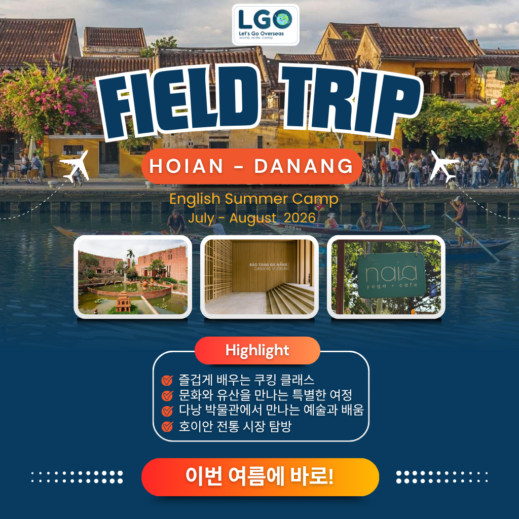 Explore, Experience, Connect: A Special Field Trip for Students at the 2026 English Summer Camp