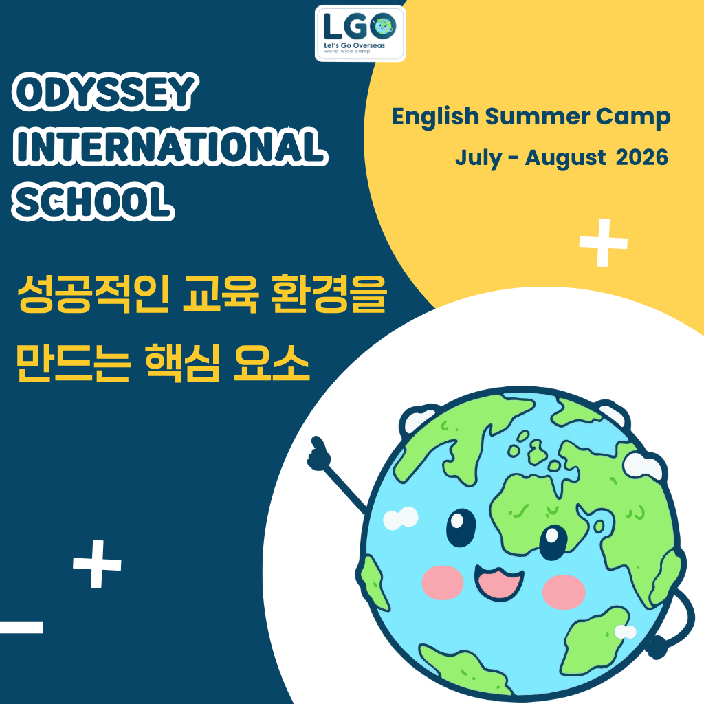 Key Elements That Create the Successful Educational Environment at Odyssey International School