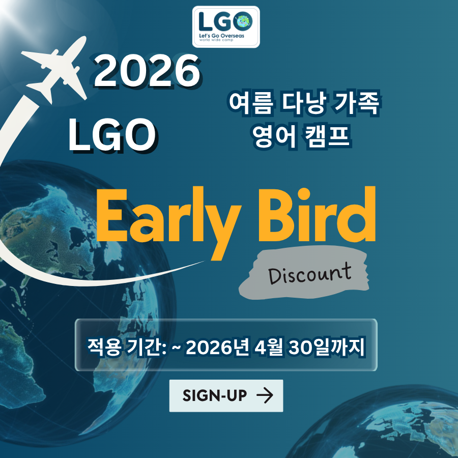 Early Bird Promotion