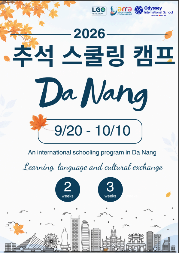 LGO Autumn Chuseok Camp Brochure Preview